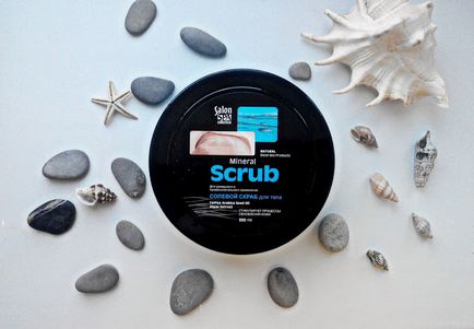 Blueberries blog salon spa collection mineral scrub сольовий скраб для тіла