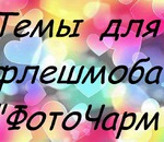 Бадьорить і освіжає - timotei гель для душу друкувати в ранок, 250мл