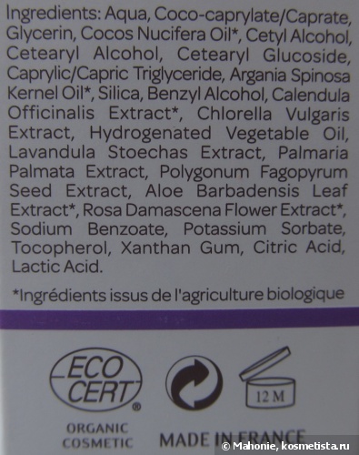 Farmacie mare poștă postale, bioderma, algotherm, klorane, natessance, recenzii kneipp