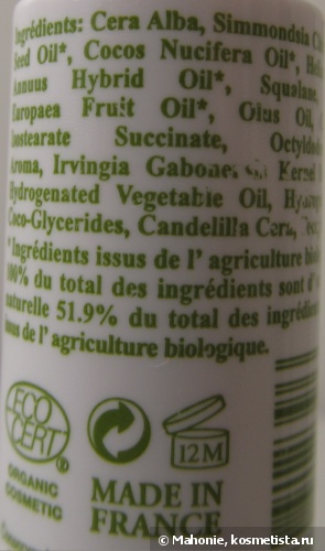 Великий аптечний пост cattier, bioderma, algotherm, klorane, natessance, kneipp відгуки