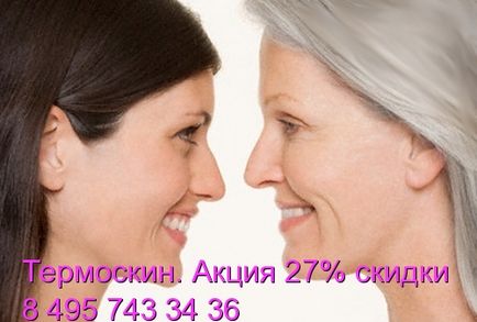 Botox cât durează efectul de la injectare, cosmetologie