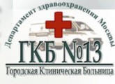 Spitalul Clinic Central al Academiei de Științe din Rusia este situat pe Leninsky Prospekt din