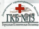 Центральна клінічна лікарня російської академії наук ЦКЛ ран на ленінському проспекті по