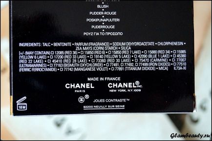 Chanel pulover blush №190 angelique