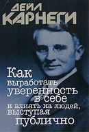 Какво да се чете 10 книги за личностно израстване, нов път