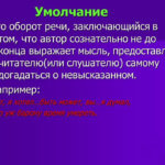 Що таке антистрофа, значення слова антистрофа, антистрофа це, літературний словник термінів