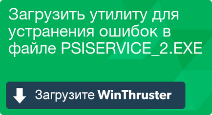 Ce este și cum să-l repari conține virusi sau este în siguranță