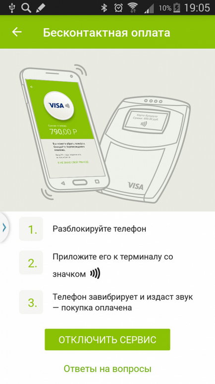 Що таке nfc і навіщо потрібна підтримка цієї технології в смартфонеsamsung galaxy s7 і все-все-все