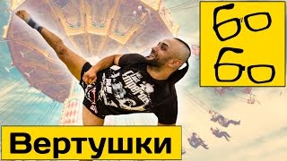 Clipxaab навчання удару торнадо - tornado kick tutorial jne sport