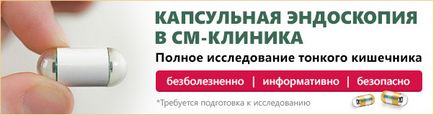 Copii urologi în grămezi, metrou dvhnh, alekseevskaya - prețuri, recepție și consultare în departamentul pentru copii