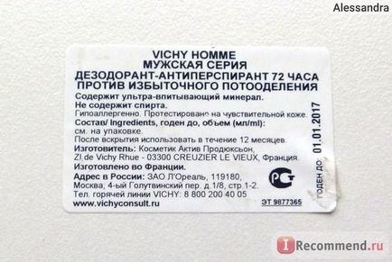 Deodorant vichy homme roller antiperspirant 72 de ore împotriva transpirației excesive (72 de ore