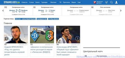 Dinamo Kiev din Shura