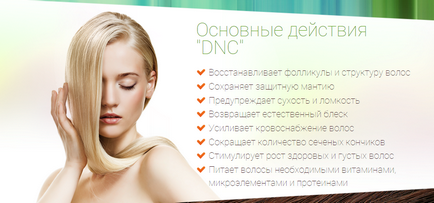 Dnc масло для волосся відгуки, інструкція, де купити ДНС масло для волосся, про товари
