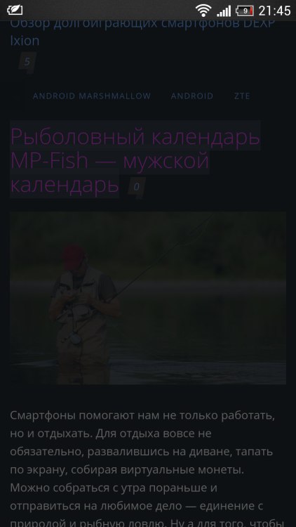 Dolphin browser - один з кращих