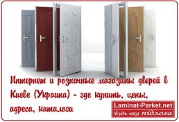 Домосфера київ тц за адресою столичне шосе 101 - рупнейшій торгово-розважальний центр в киеве