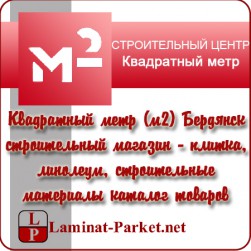 търговски център Domosfera Киев в Метрополитън Highway 101 - По-значителни търговски център в Киев