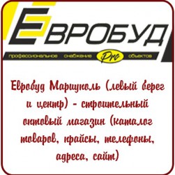 Domosfera kiev tts la autostrada metropolitană 101 - cel mai mare centru comercial și de divertisment din Kiev