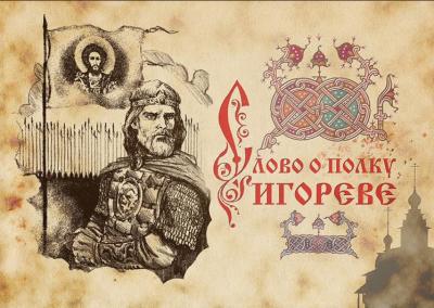 Literatura veche rusă