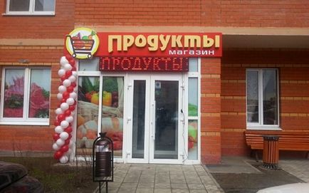 Hatékony áruház termékbemutatók példákat fotók és szövegek típusok (termék) Hatékony hirdetési üzlet példát termékek fotók és szövegek fajok