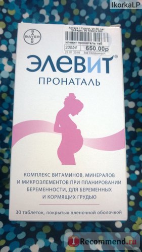 Elevit pronatal bayer elevit pronatal - vitamine pentru femeile însărcinate - 