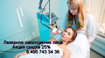 Epilarea unui corp perfect neted pentru mulți ani, cosmetologie