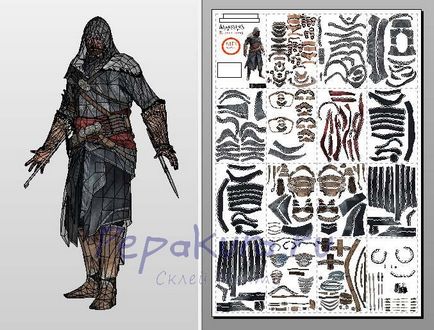 Figurina lui Ezio, pepakura