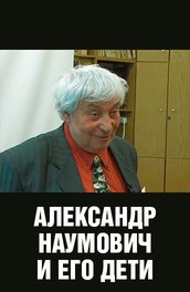 Filmul este o viață creștină în fața descrierii, conținutului, faptelor interesante ale camerei (2005) și multe altele