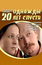 Veruschka film az élet a kamera előtt (2005) tartalmának leírása, érdekes tényeket és többet