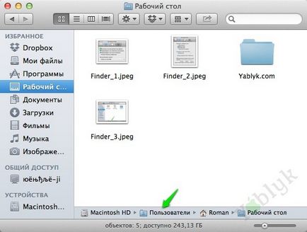 Finder в os x - корисні поради, новини apple