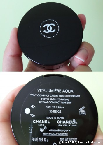 Фотошоп немає! Це chanel vitalumiere aqua fresh and hydrating cream compact makeup with spf15 в