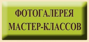 Гастрономічні майстер-класи, restako