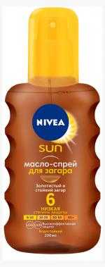 Де купити масло спрей nivea, каталог жовтень - листопад 2017