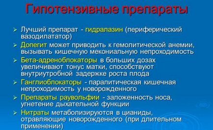 Гіпертонічний криз симптоми, лікування і ознаки