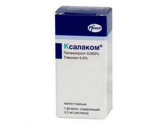 Очні краплі від глаукоми і очного тиску список і назви