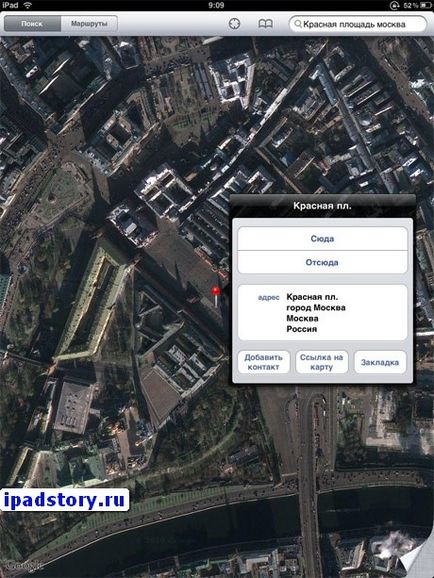 Google maps на ipad