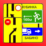 Marcarea rutieră orizontală pentru informații suplimentare pentru șoferi