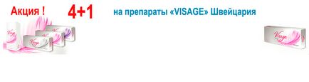 Гормональні препарати в косметиці