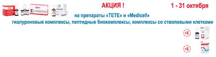 Гормональні препарати в косметиці