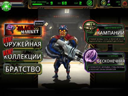 Gun bros 2 - continuări și mai inutile, recenzii