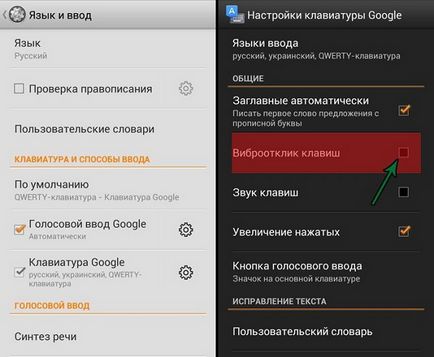 Instrucțiuni pentru highscreen bay în rusă - descărcare gratuită