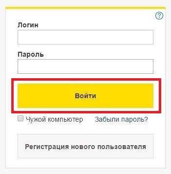 Інструкція по реєстрації програмних продуктів в особистому кабінеті єдиного порталу