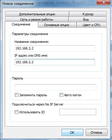 Інструкція по установка серверного server і клієнтського viewer модуля програми