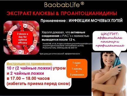 Magazin online baobablife & amp; colorsoflife în Saint Petersburg