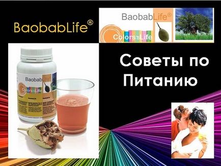 Magazin online baobablife & amp; colorsoflife în Saint Petersburg