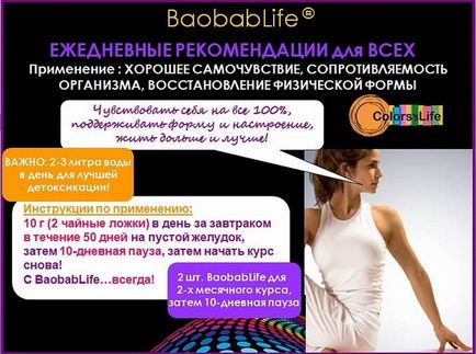 Magazin online baobablife & amp; colorsoflife în Saint Petersburg