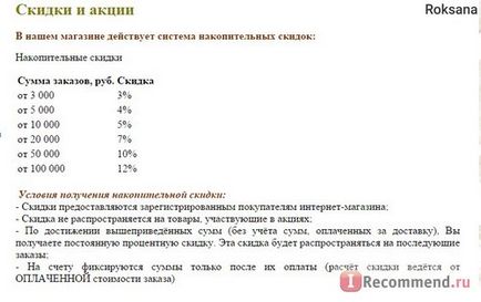 Інтернет-магазин натуральної східної косметики і парфумерії - «- а ви знайомі зі східною