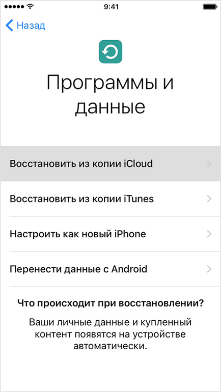 Iphone - resetare hard și hard resetare