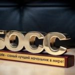 Позбутися від співробітника, неугодного керівництву прийоми роботодавців