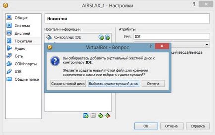 Din cutia de nisip, instalați airslax pe o mașină virtuală