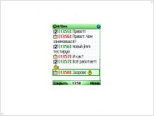 Jimm - icq-клієнт для мобільного телефону